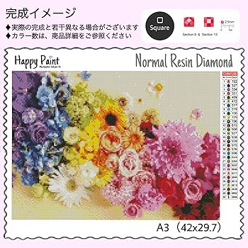 Amazon | Happy Paint ダイヤモンドアート A3 花 カラフル